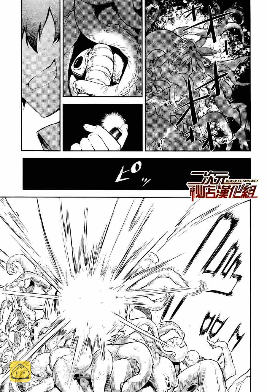 第31话1