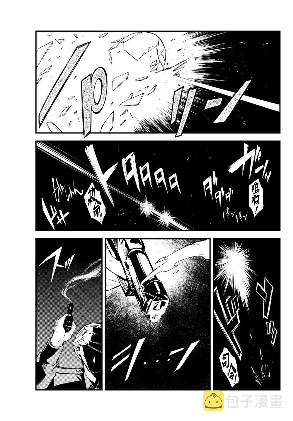 第90话3