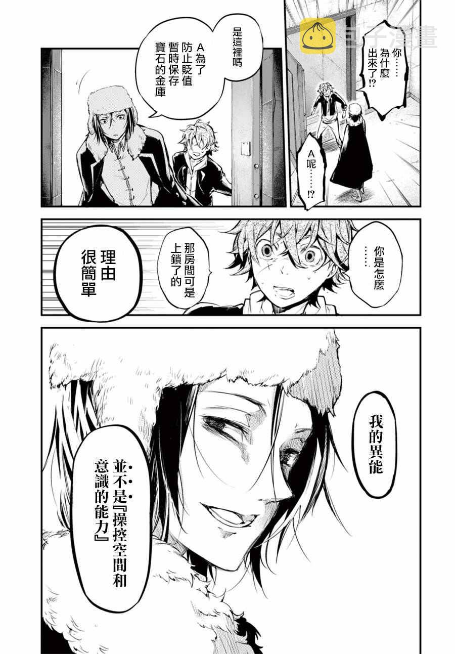 第42话0