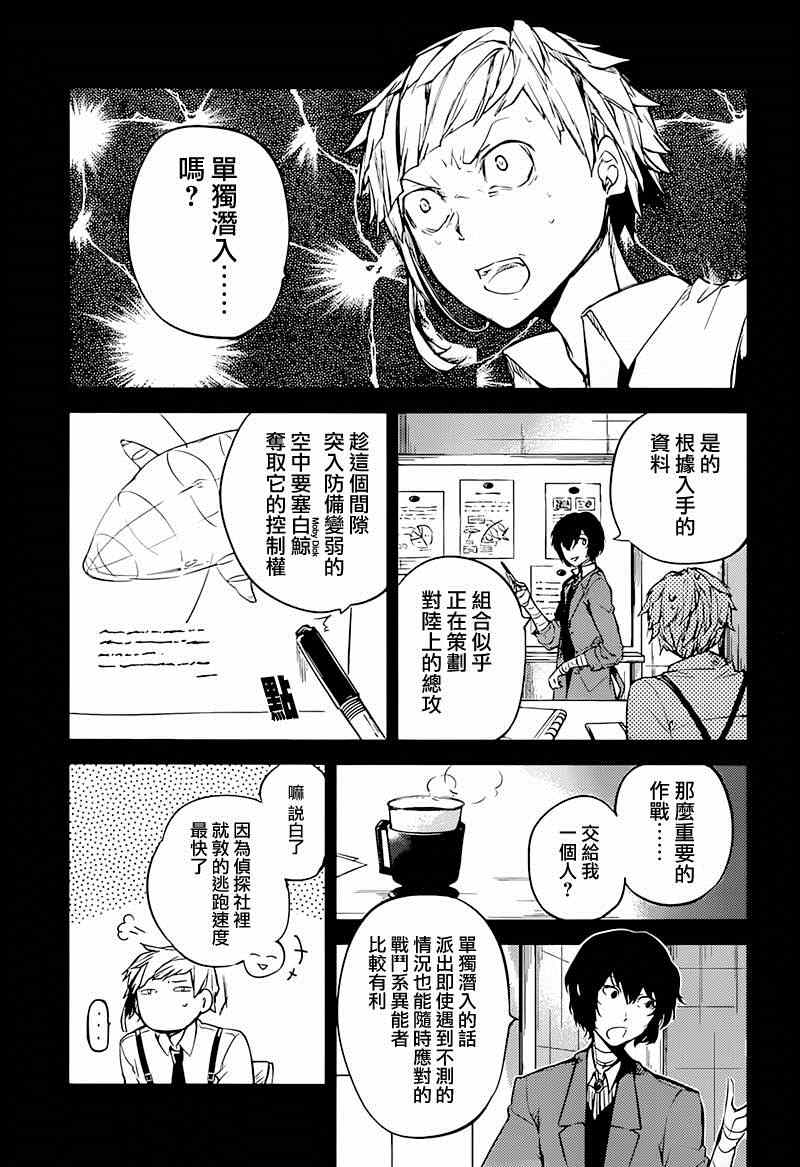 第33话0