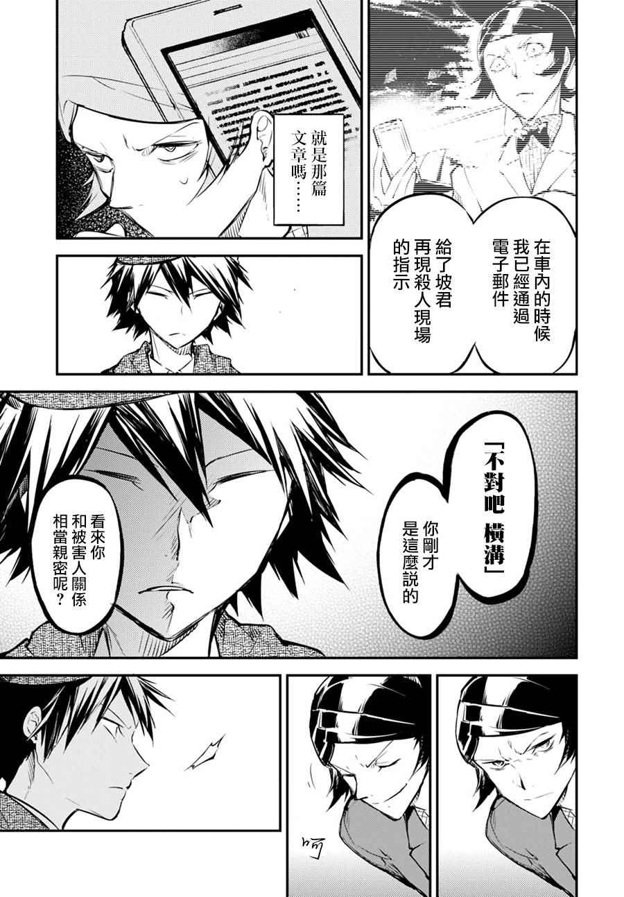 第56话1