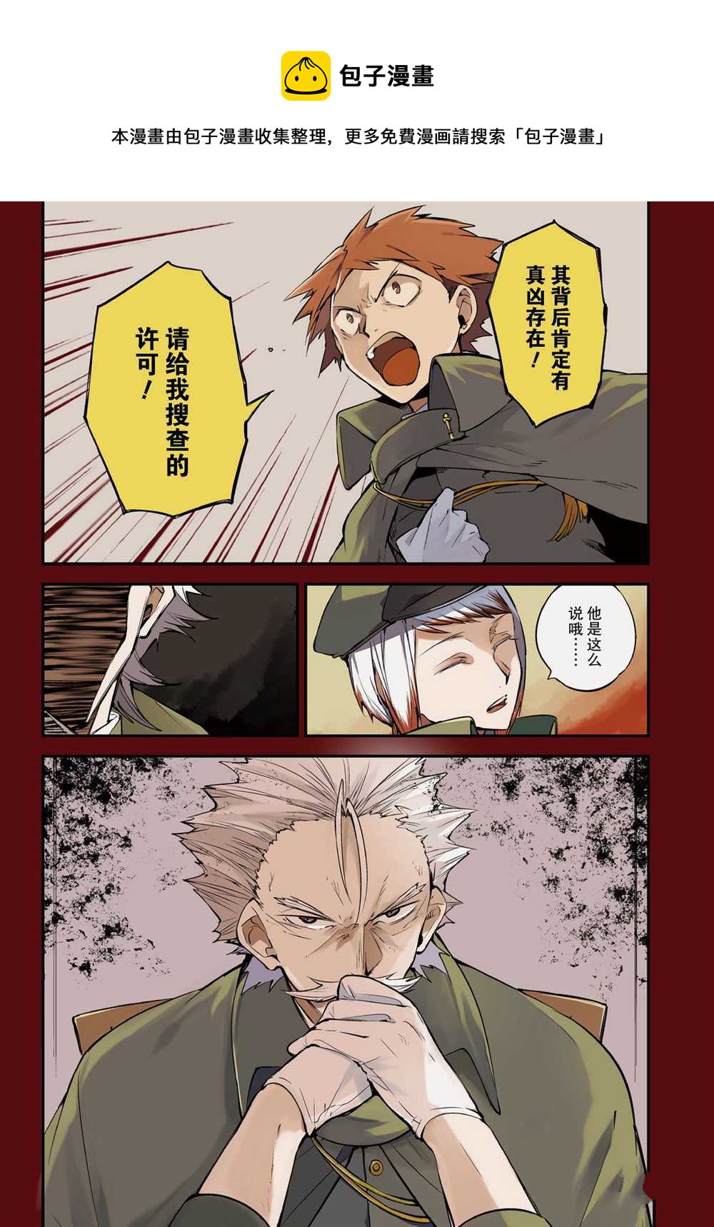 第89话0