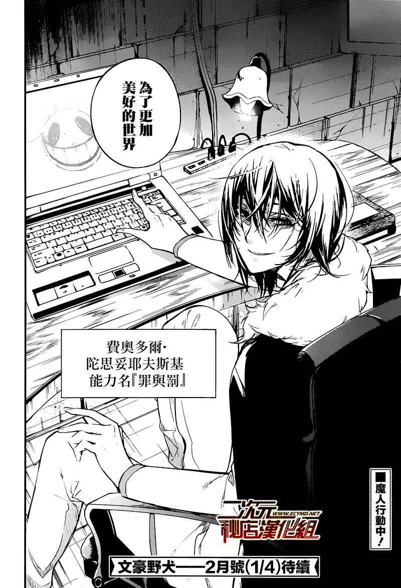 第37话0