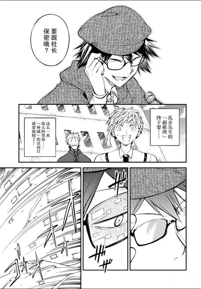 第83.1话0