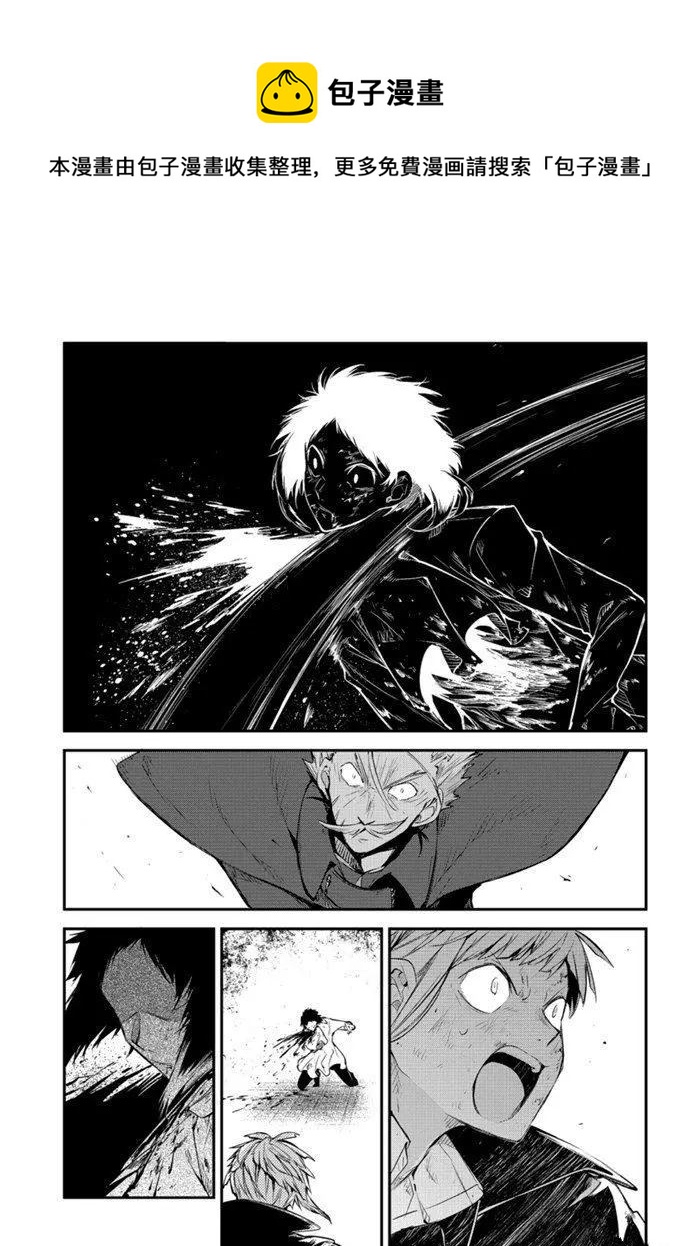 第88话0