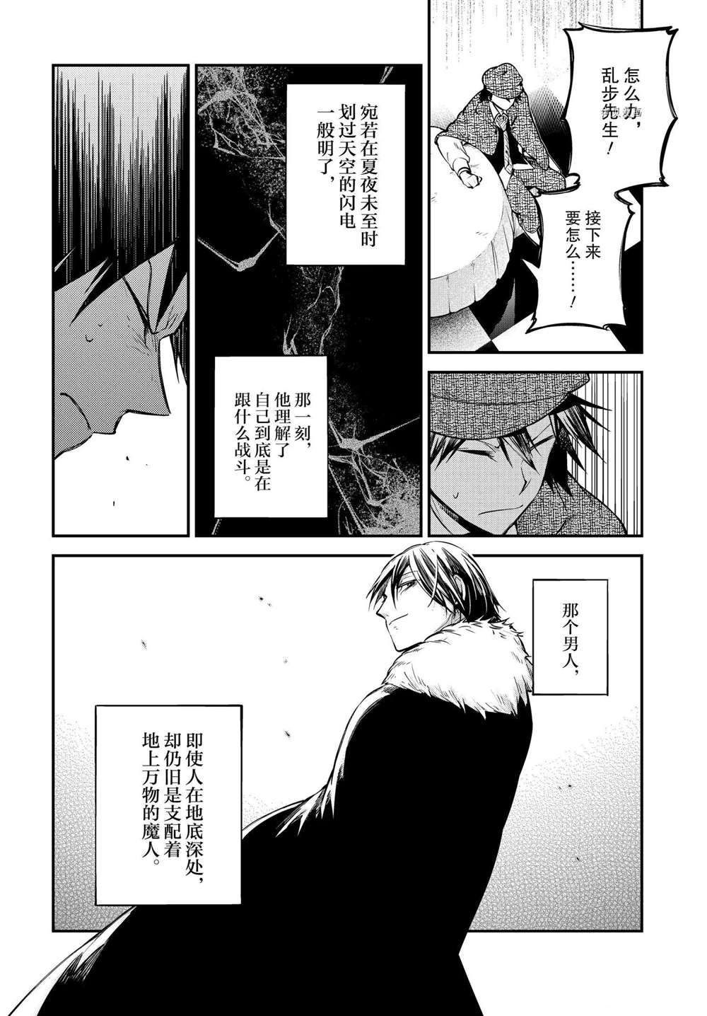 第96话1