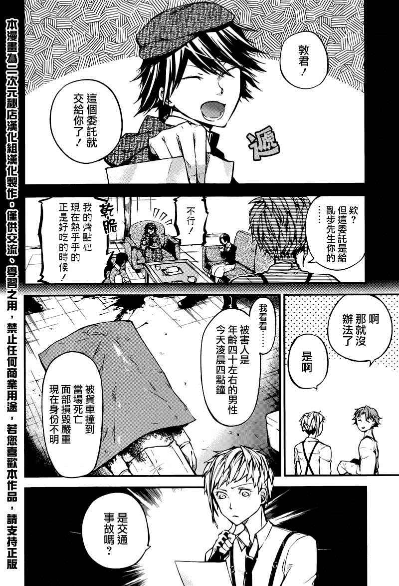 第39话1