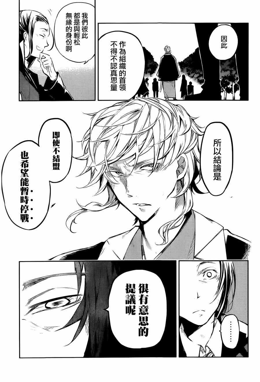 第30话1
