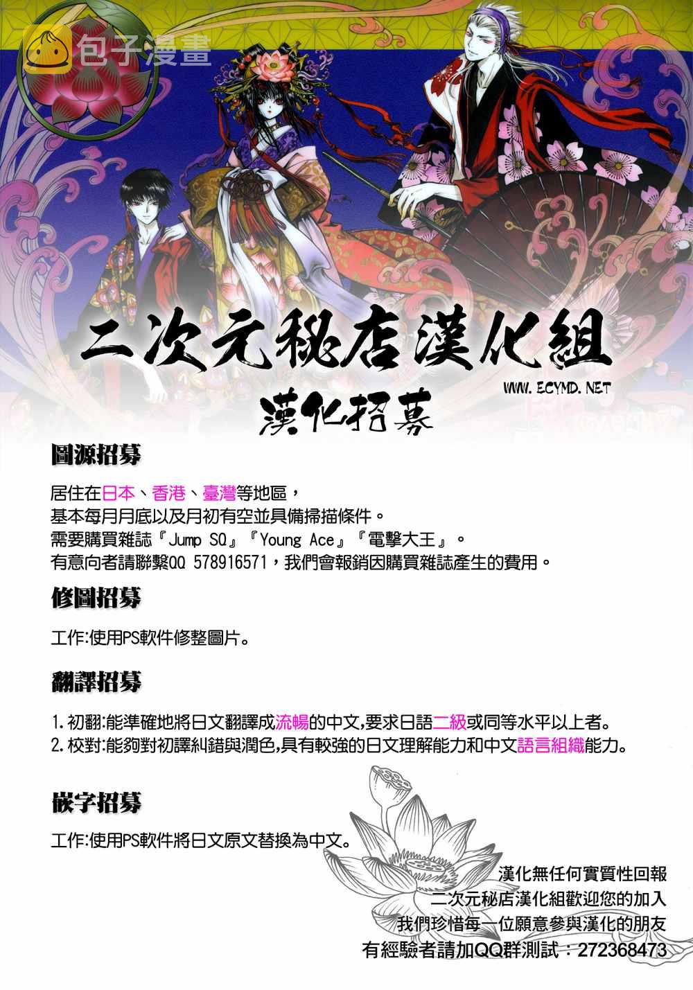 第46话3