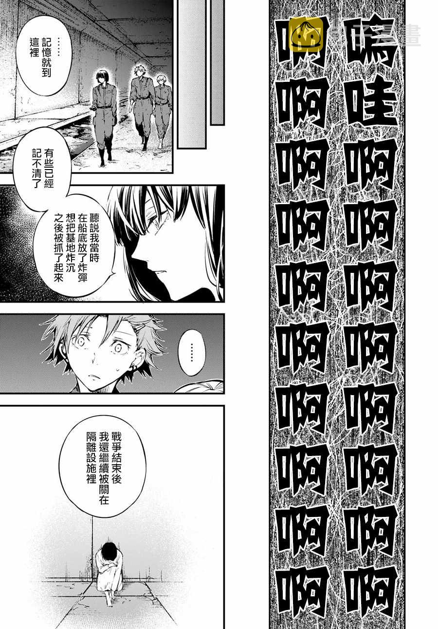 第66话0
