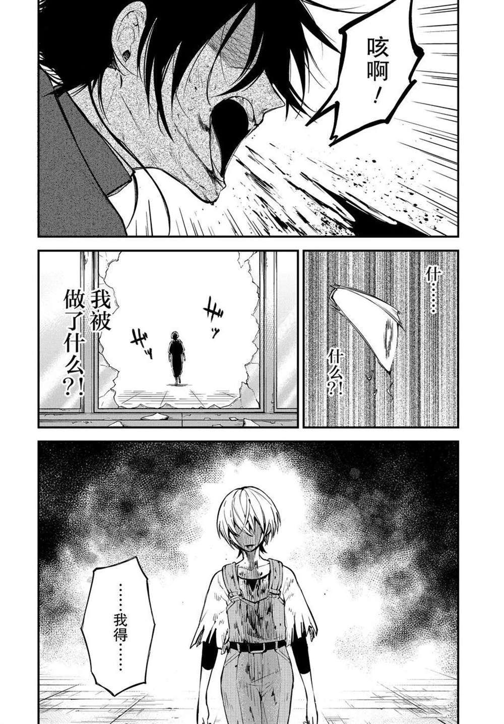 第100话1
