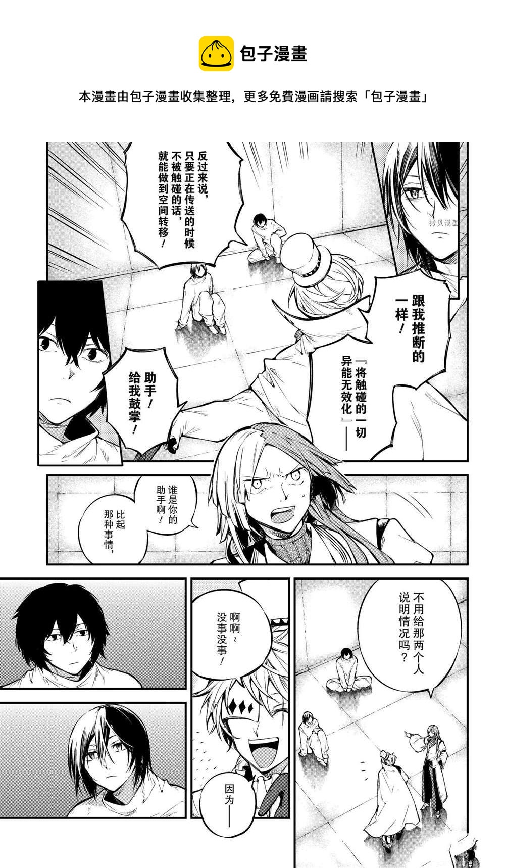 第97话0