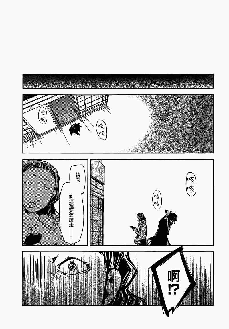 第3话3