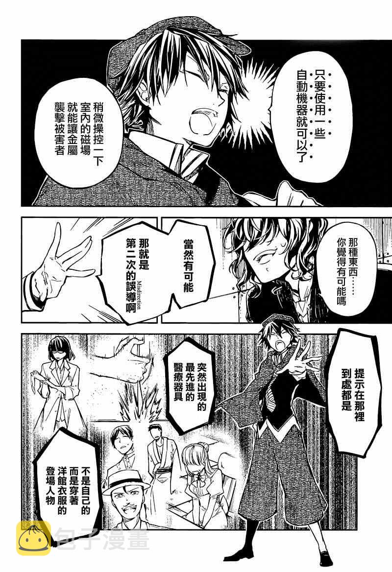 第32话0