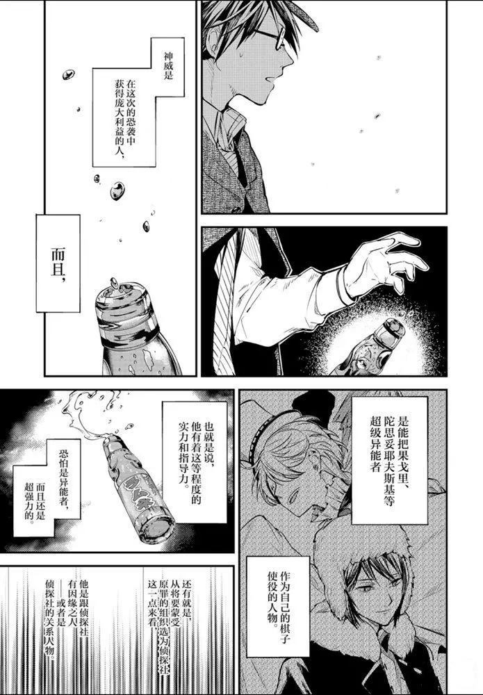 第83.1话4