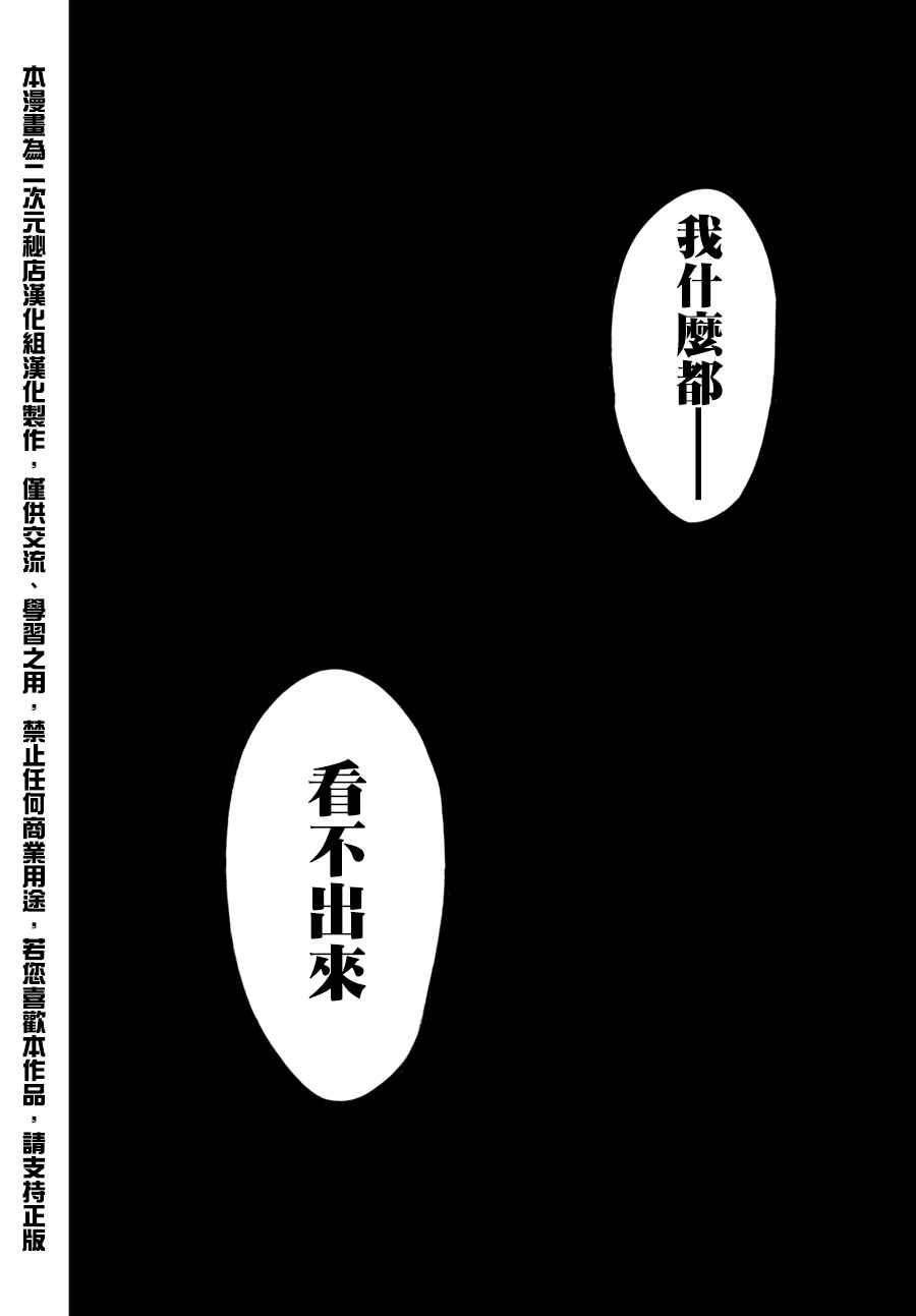 第54话1