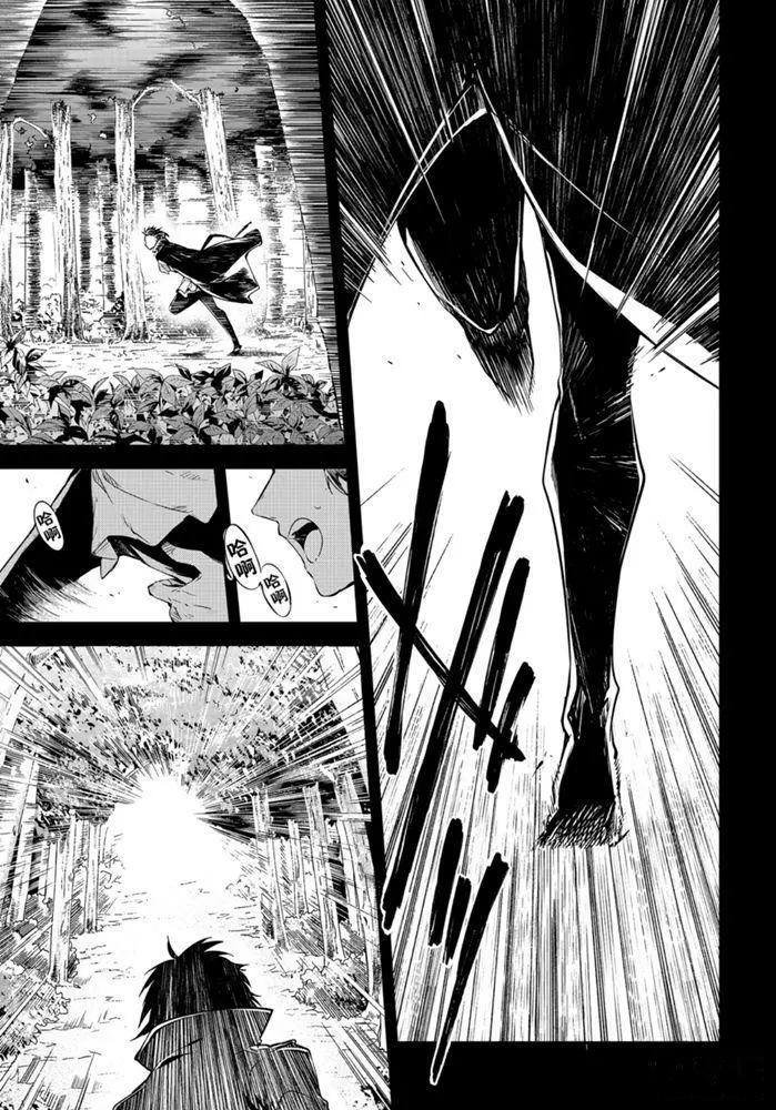 第84话3