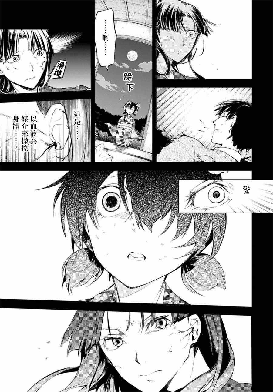第43话0