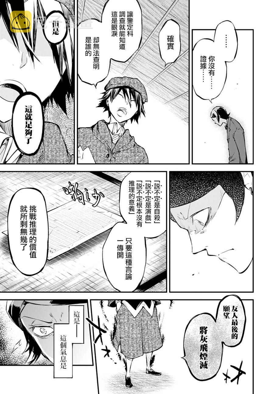 第56话1