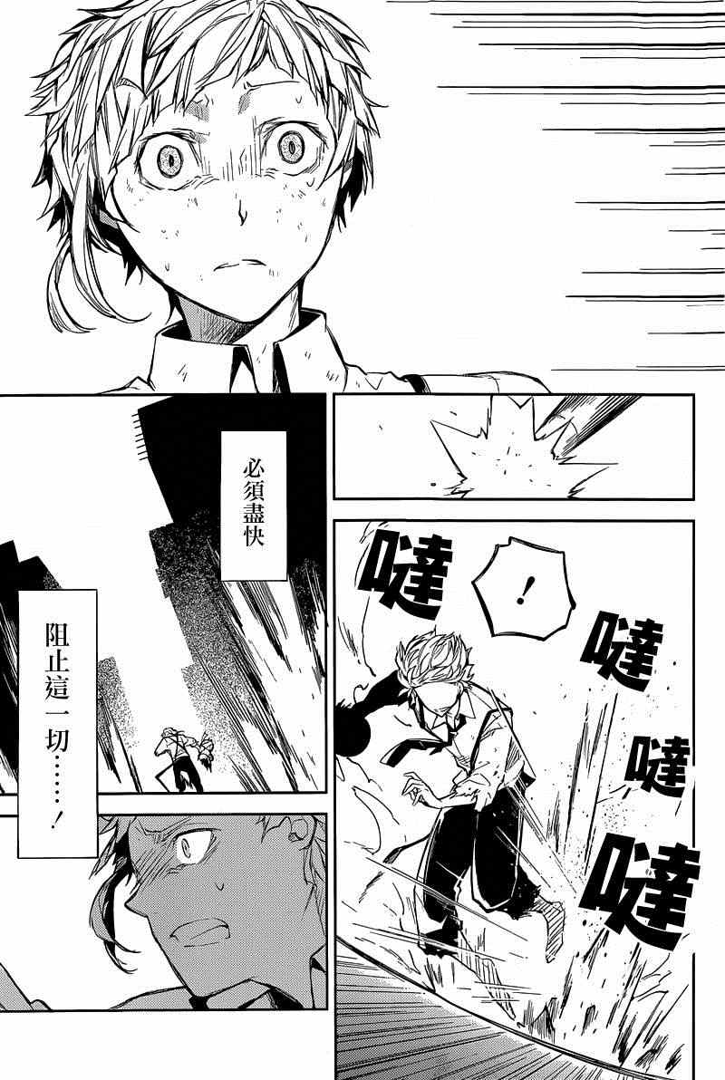 第29话0
