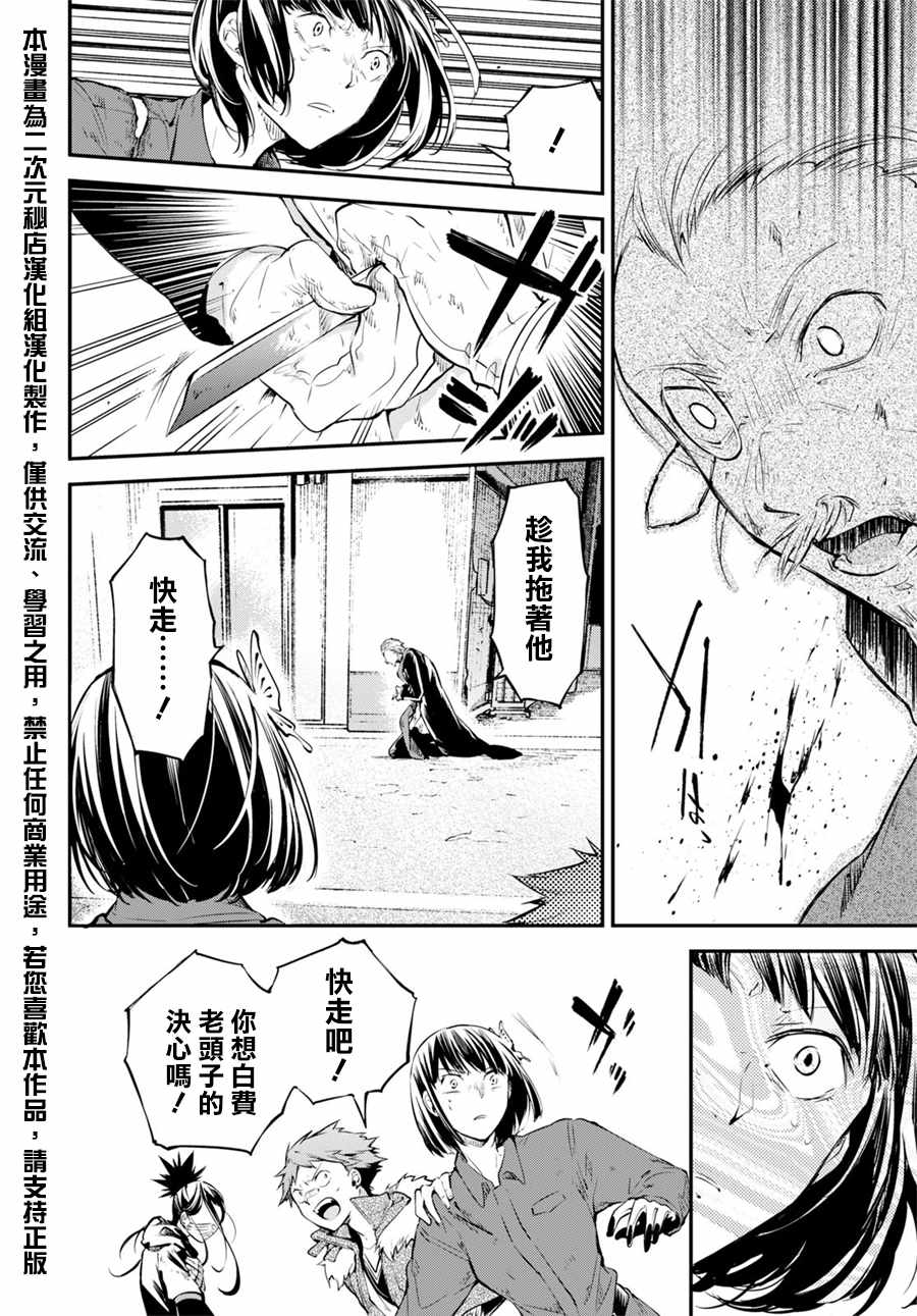 第67话0
