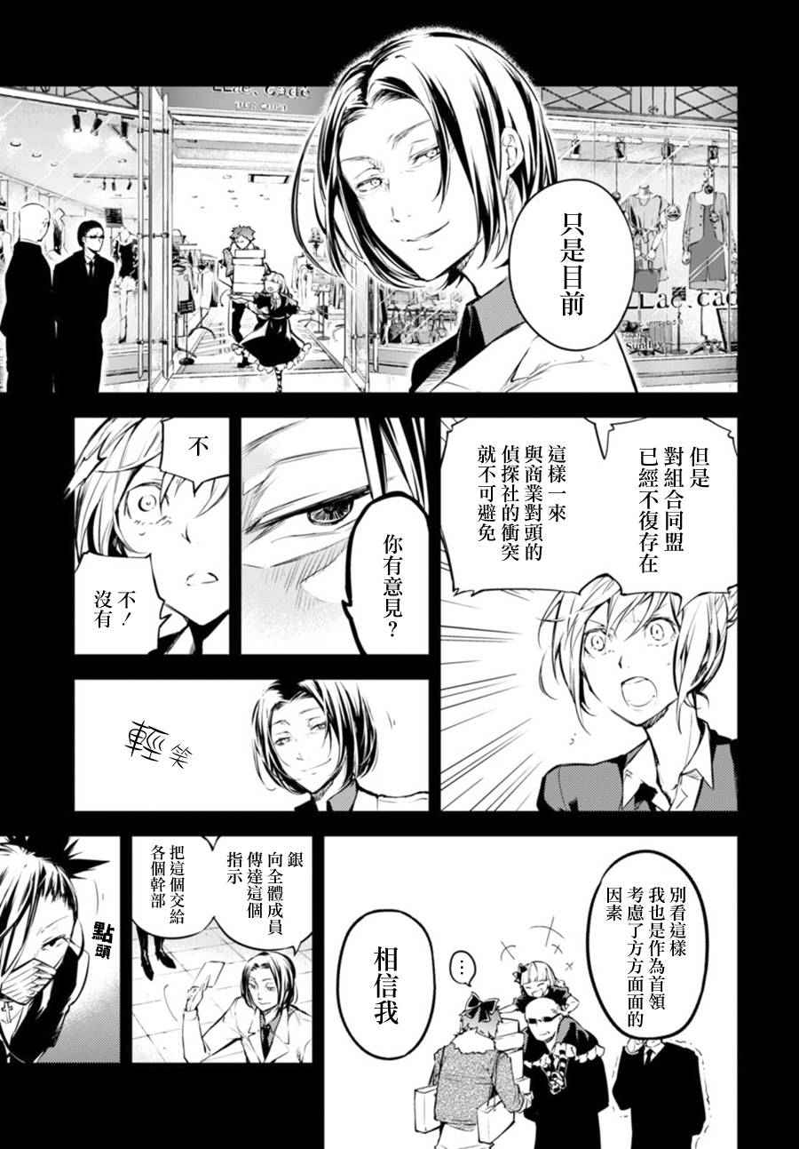 第41话1