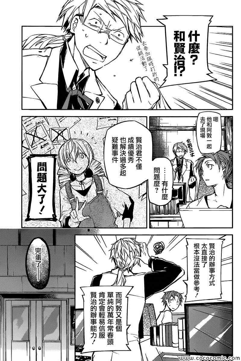 第13话0