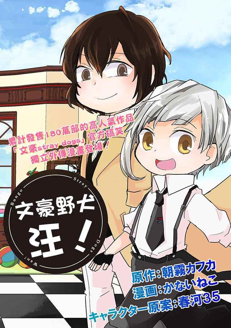 四格01-031