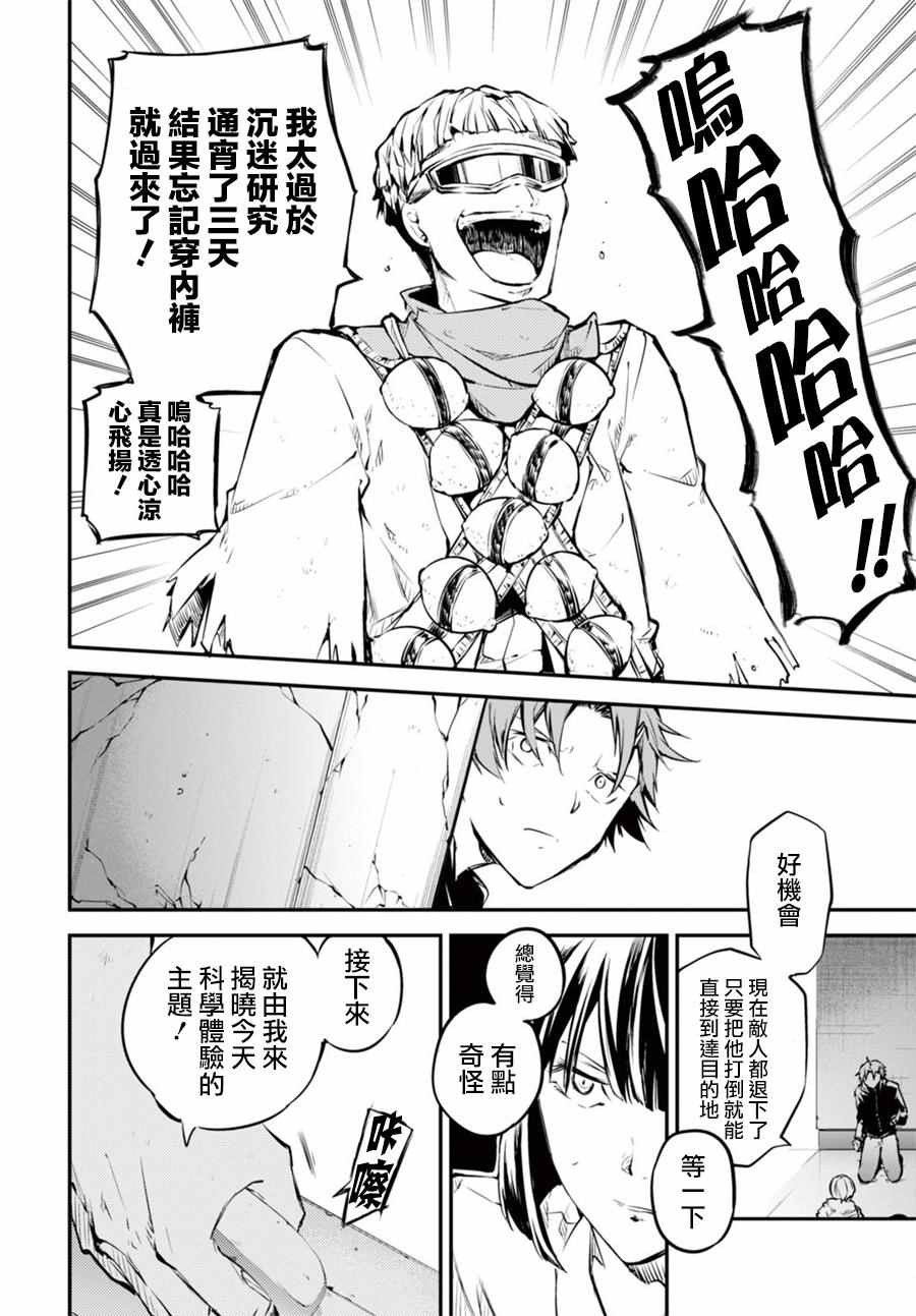 第49话1