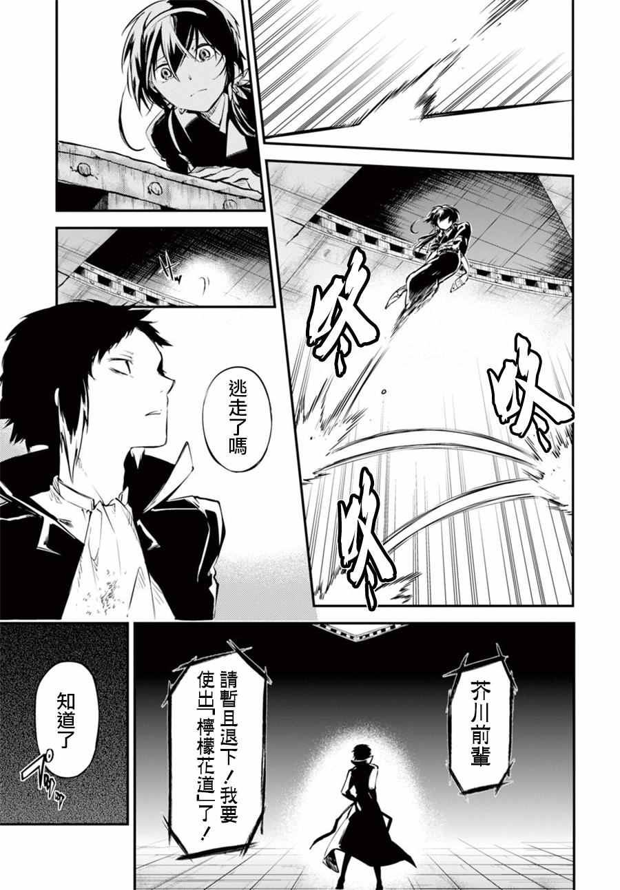 第49话0