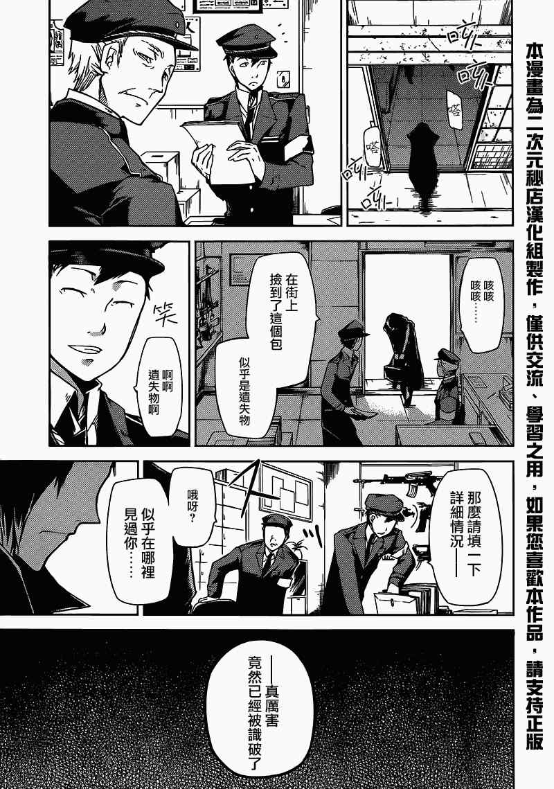 第3话1