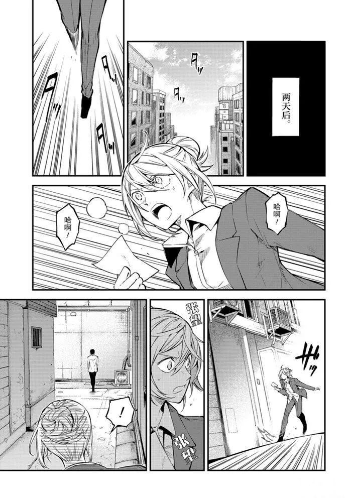 第88话0
