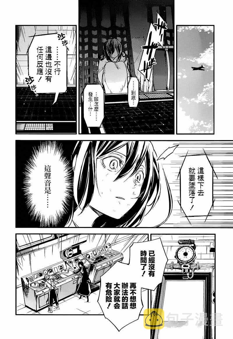 第36话2