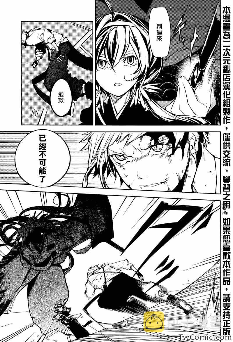 第7话1