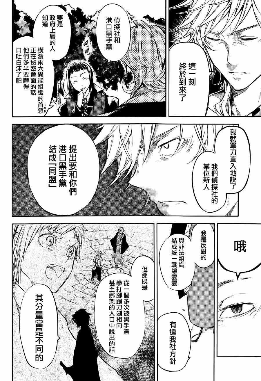 第30话0