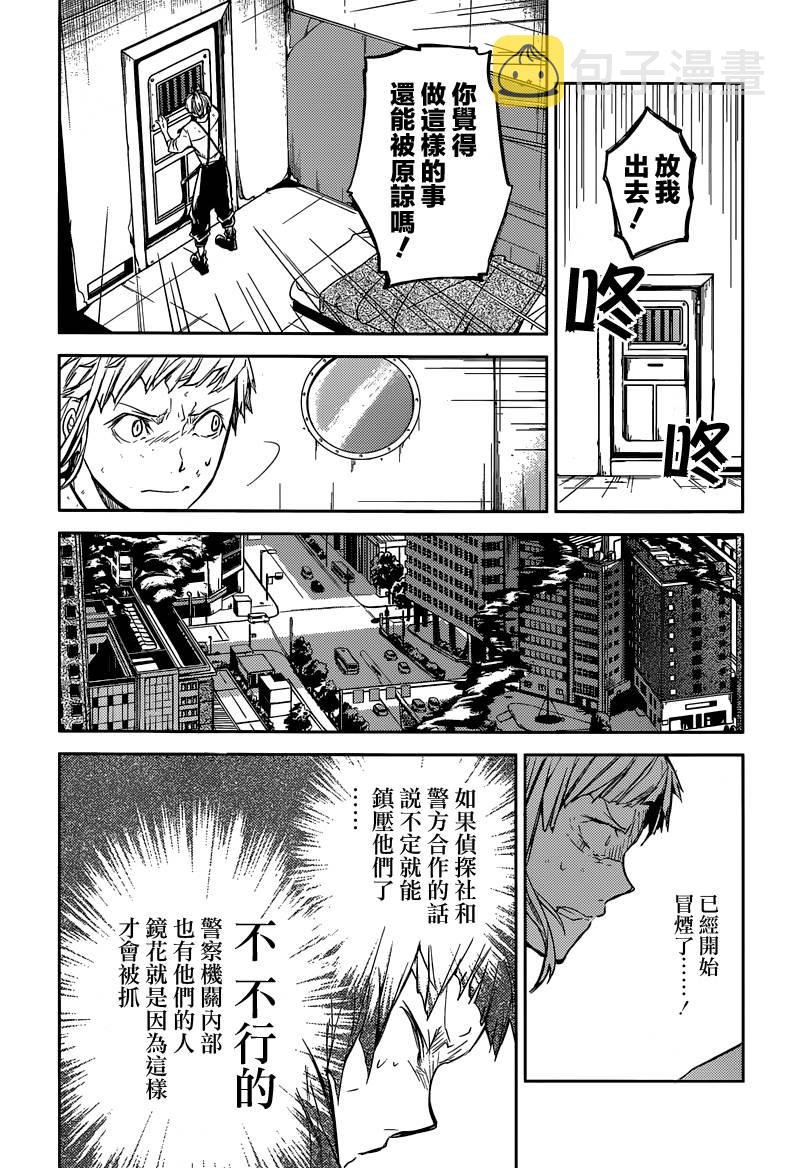 第28话1