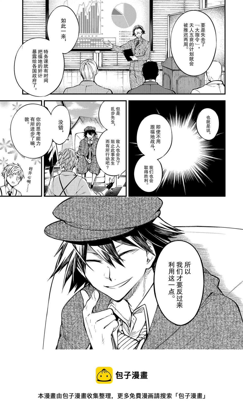 第92话0