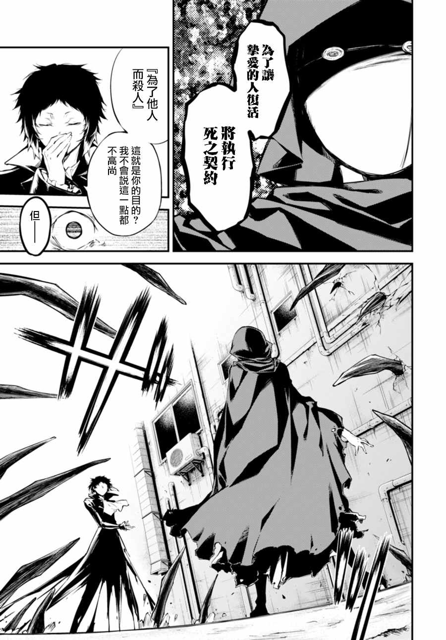 第46话0