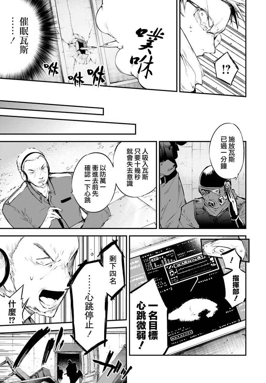第59话0
