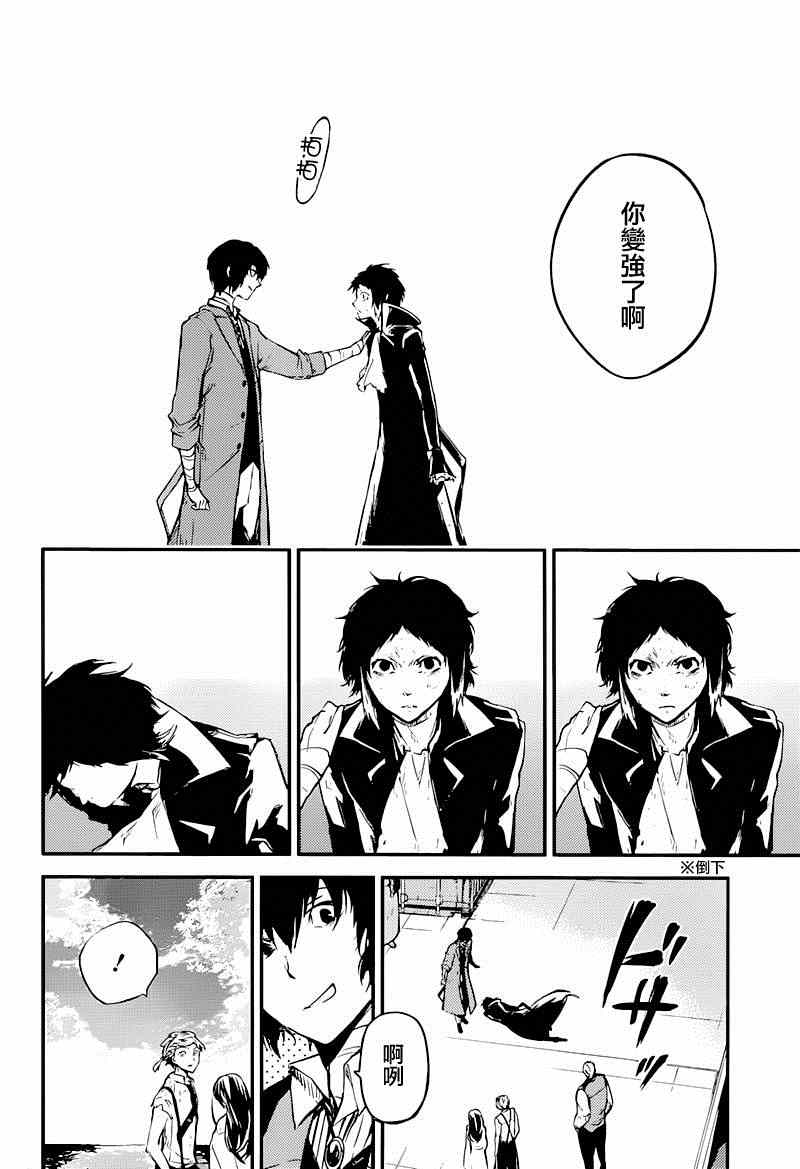 第36话1