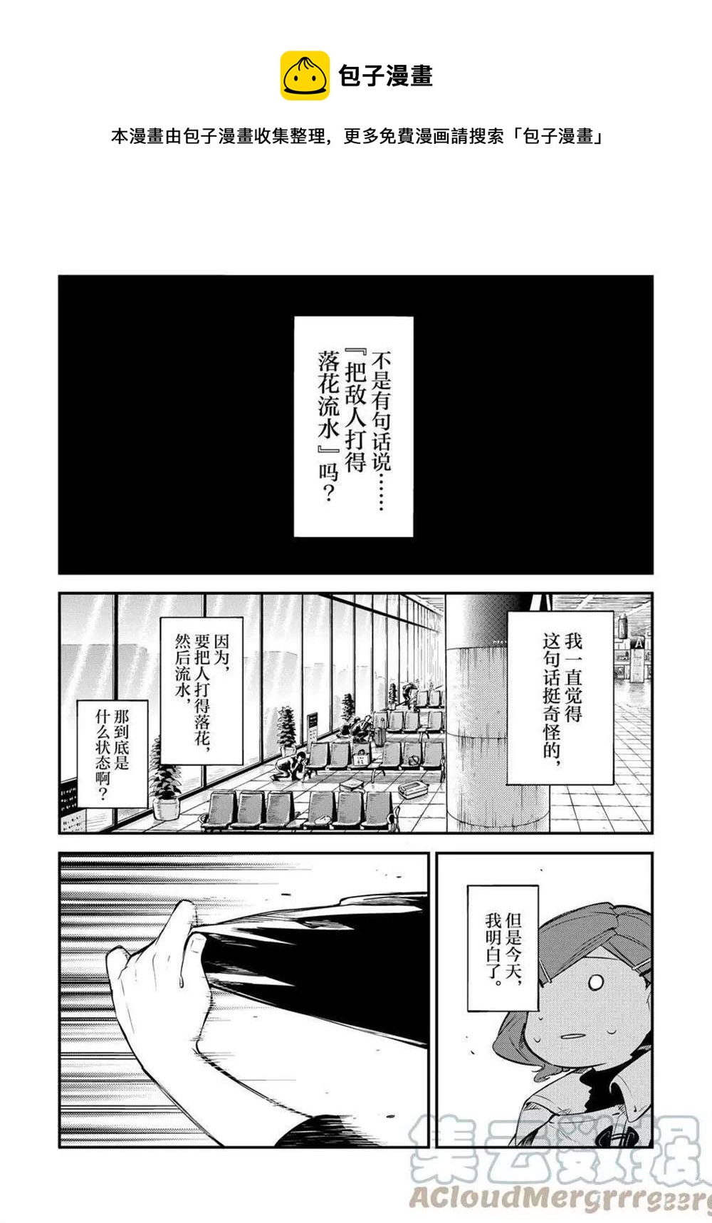 第98话0