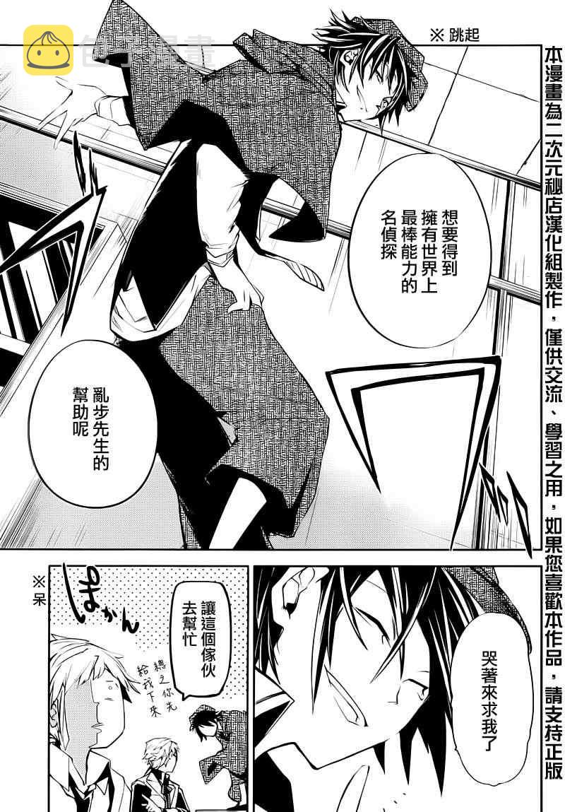 第5话1