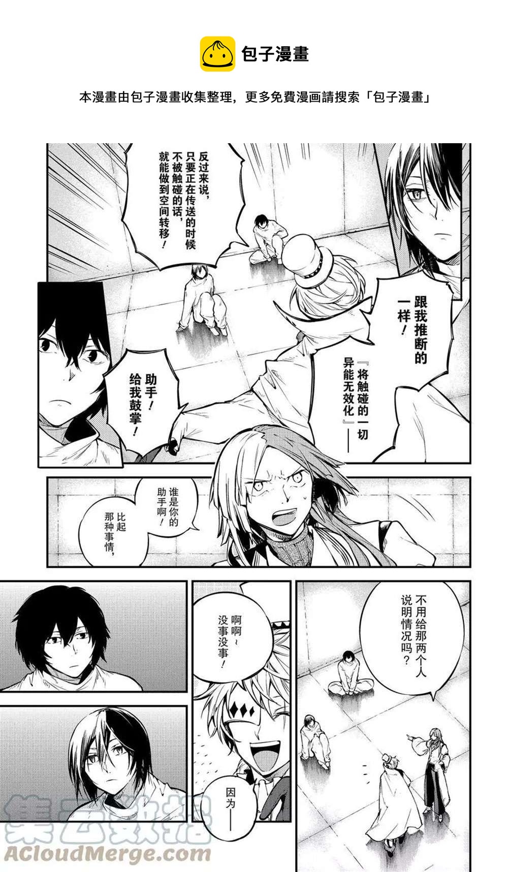 第96.5话0