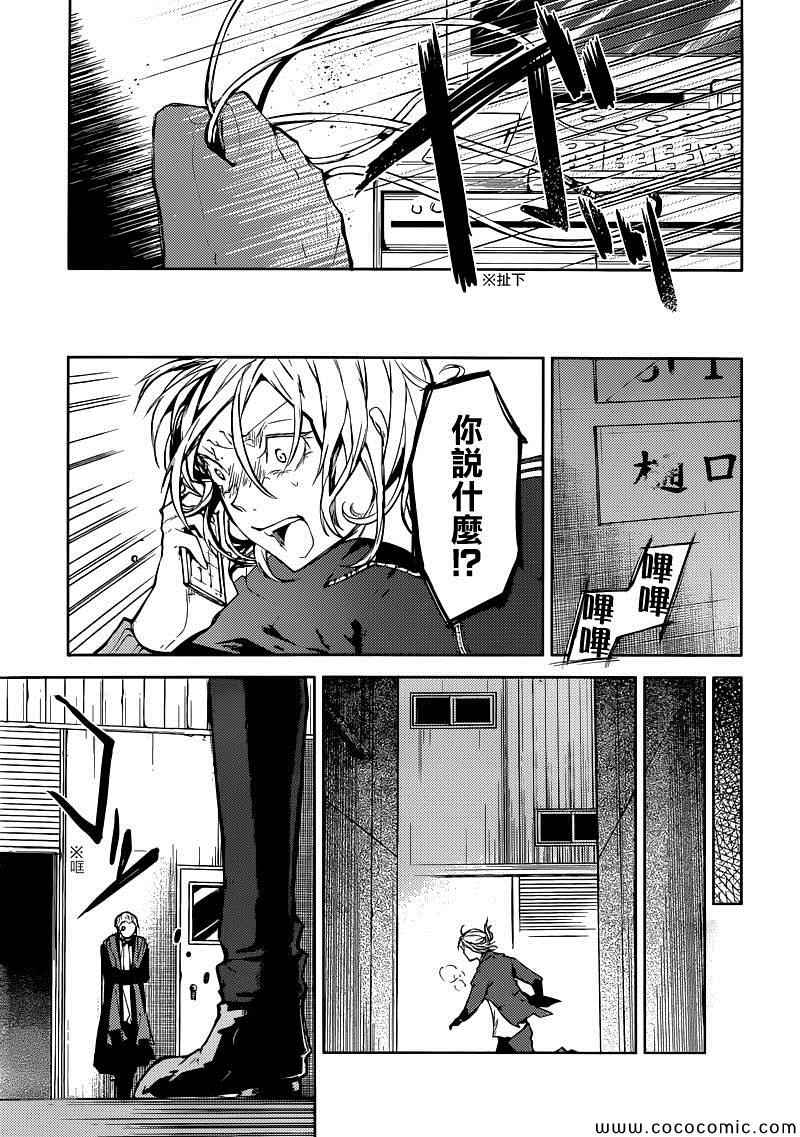 第14话0