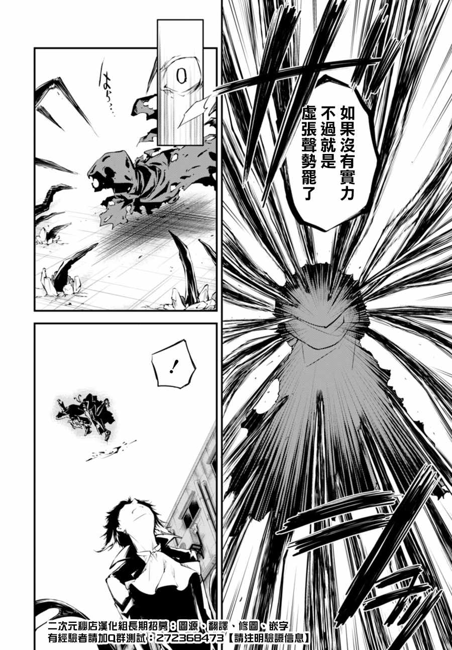 第46话1