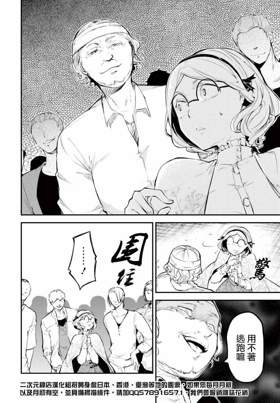 第44话1