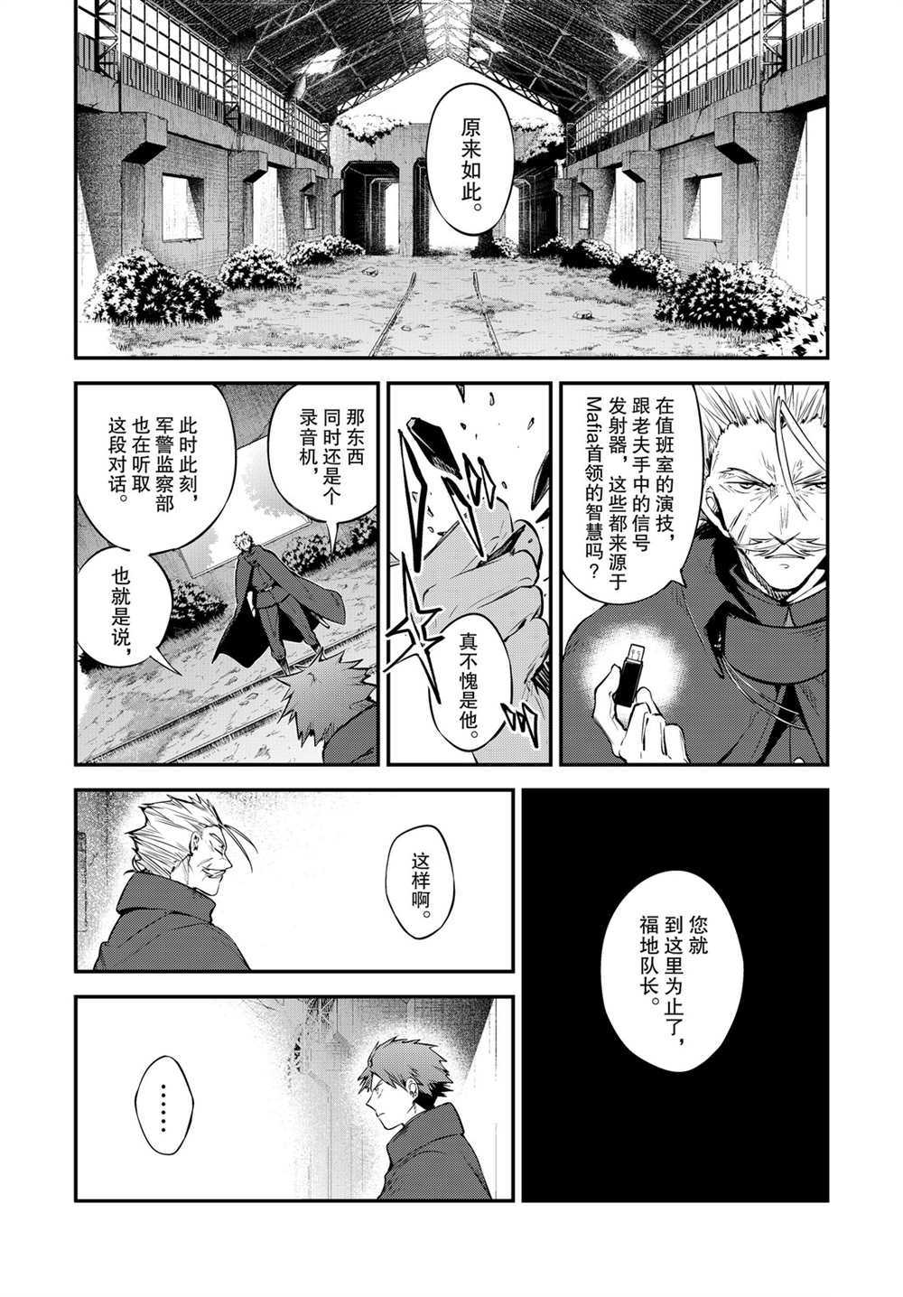 第89.5话1