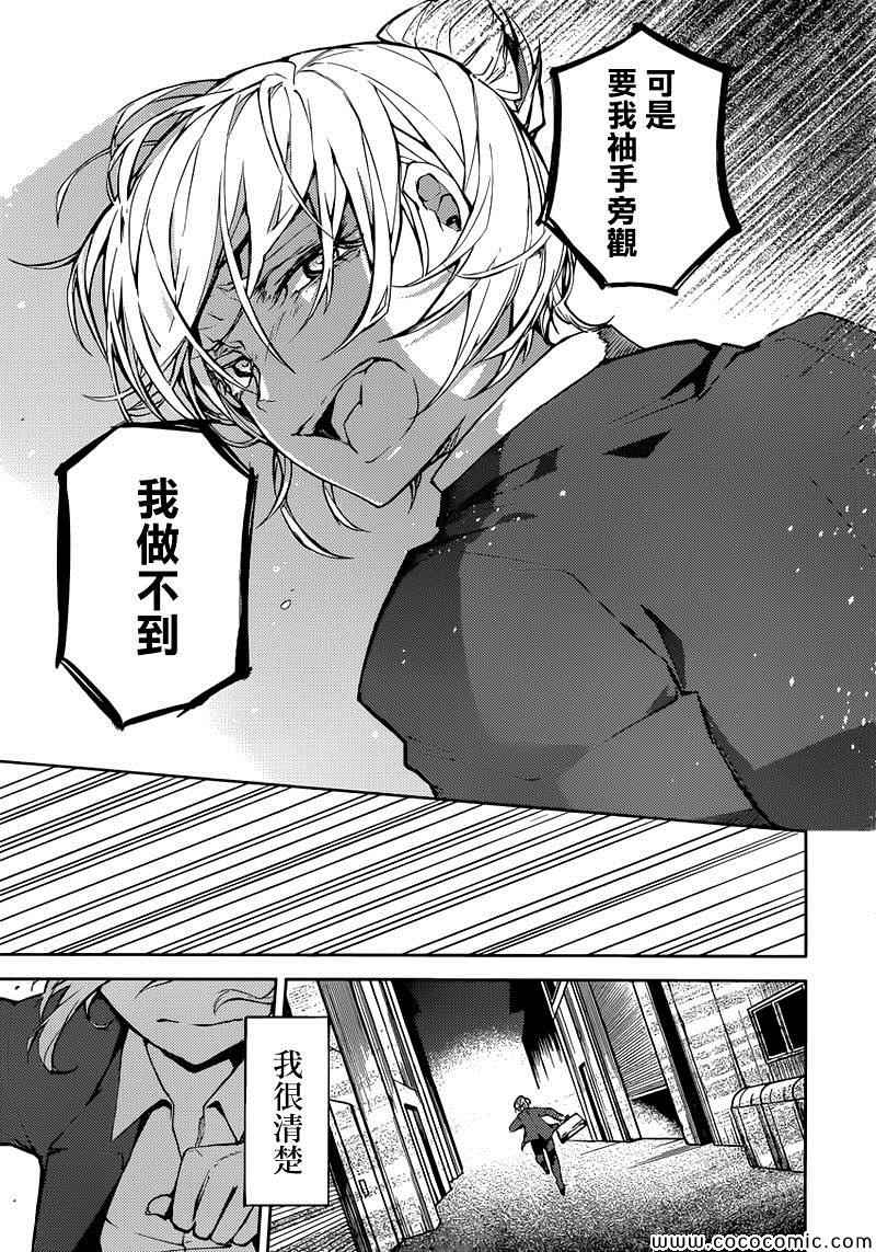 第14话4