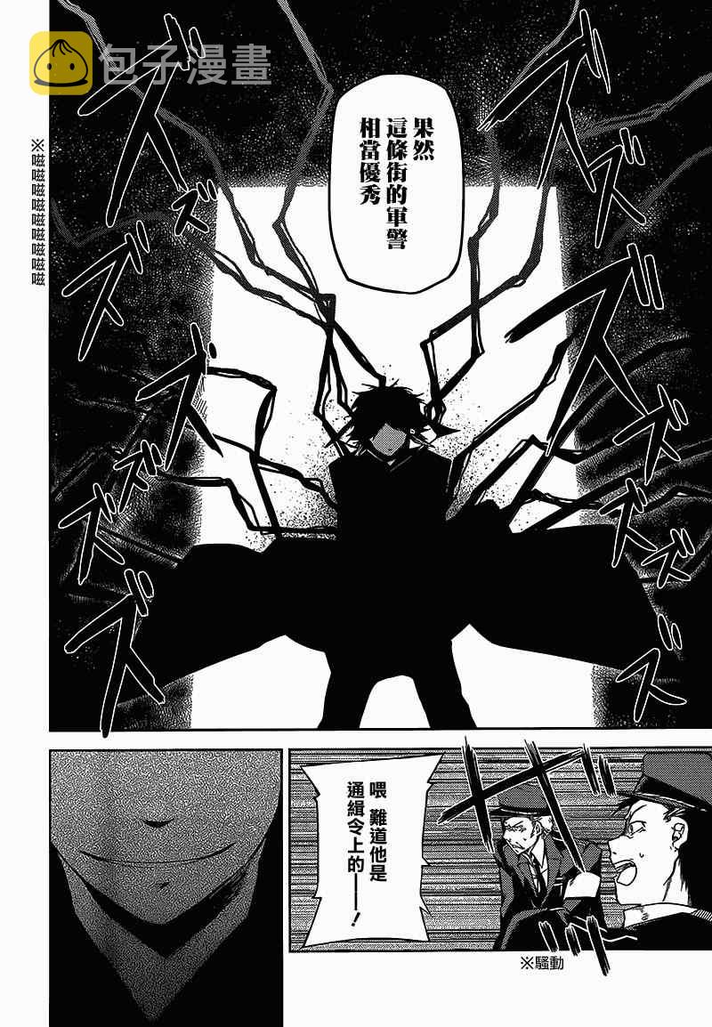 第3话2