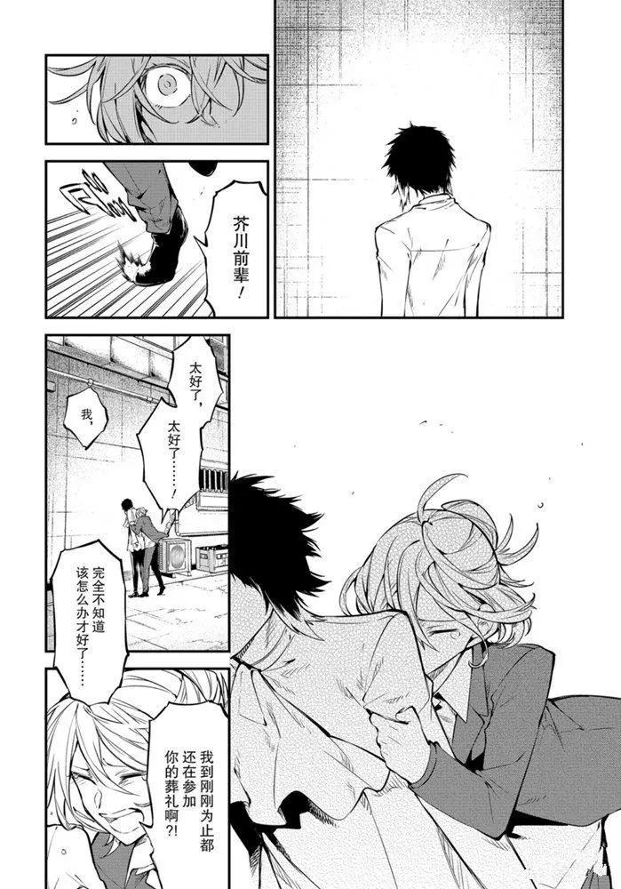 第88话1